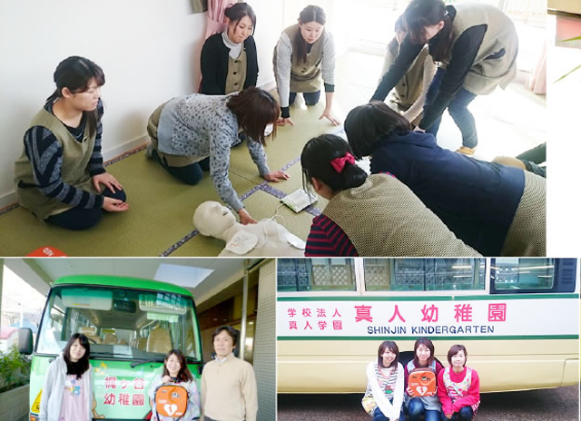 中越Clean Service開(kāi)展AED普及推廣活動 中越Clean Service開(kāi)展AED普及推廣活動