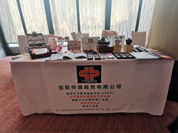 1677222245492053.jpg 微(wēi)信圖片_20230224145018.jpg